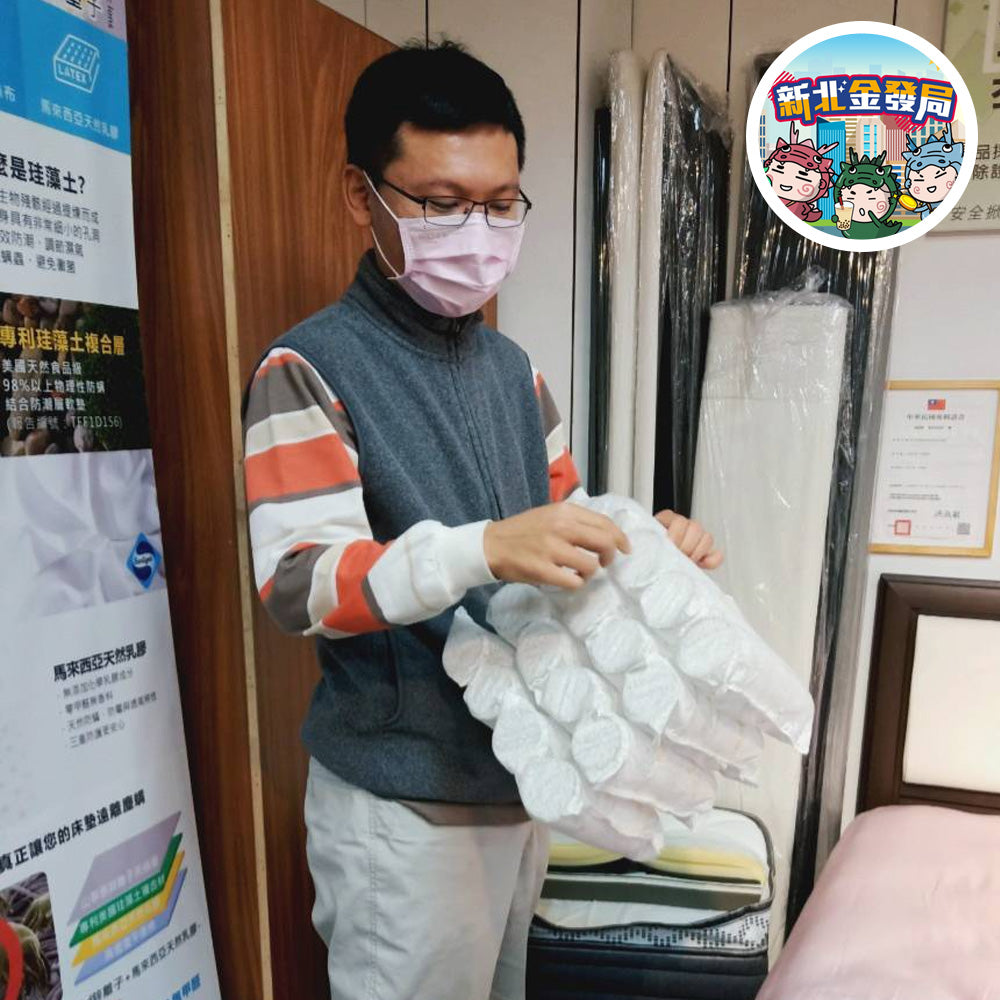 ▸來趣新北金發局